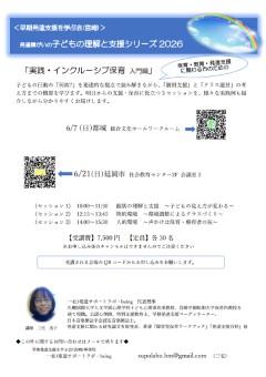 PDFファイルのサムネイル