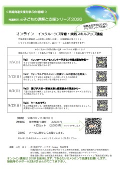 PDFファイルのサムネイル