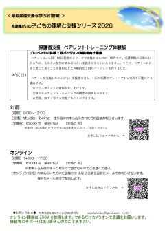 PDFファイルのサムネイル