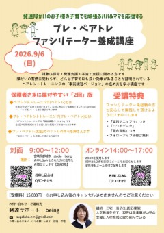 PDFファイルのサムネイル