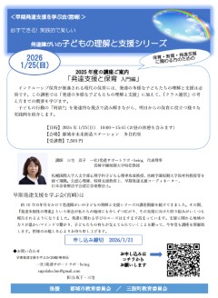 PDFファイルのサムネイル